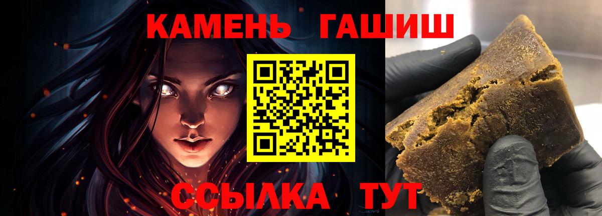 Азнакаево  Гашиш ice o lator  Вход с VPN  Гашиш убойный 
