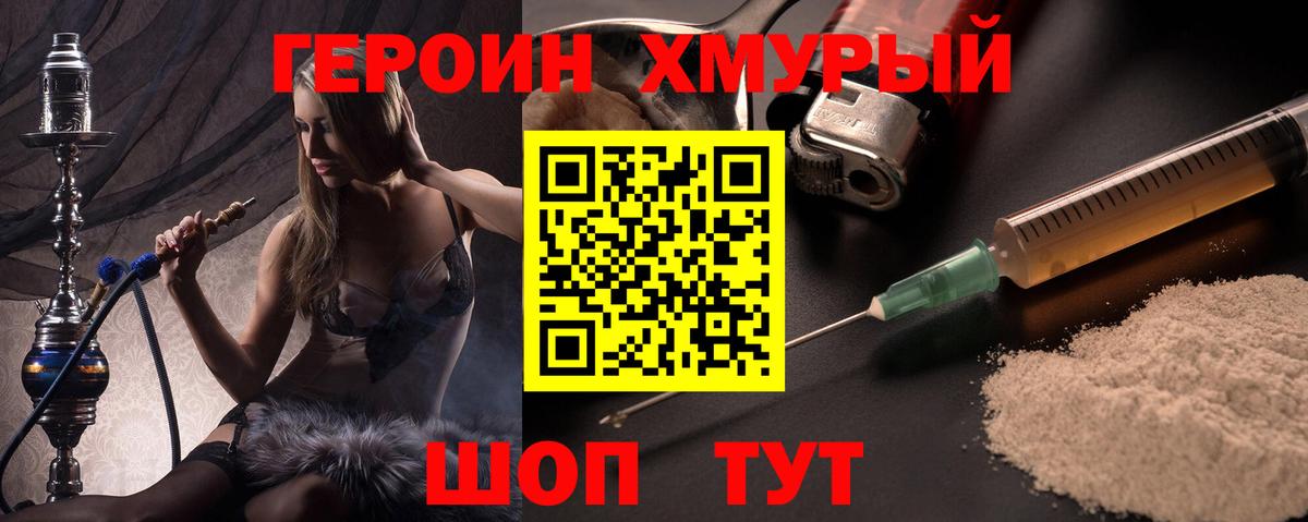 Азнакаево  Героин VHQ  Вход с VPN 
