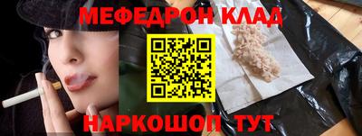 гидра Абакан