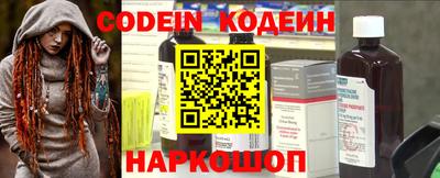 MESCALINE Абинск