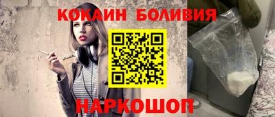 гидра Абакан