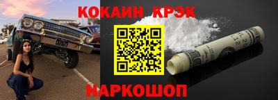 MESCALINE Абинск