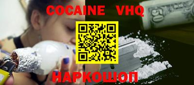 гидра Абакан