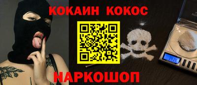 MESCALINE Абинск