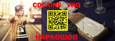 гидра Абакан