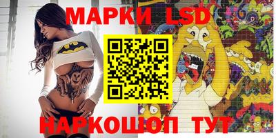 MESCALINE Абинск