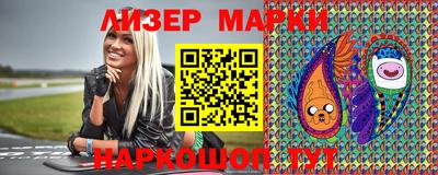 MESCALINE Абинск