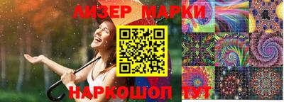 гидра Абакан