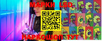MESCALINE Абинск