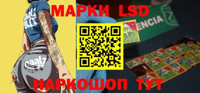 MESCALINE Абинск
