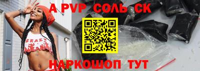 MESCALINE Абинск