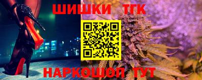 MESCALINE Абинск