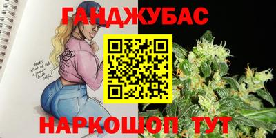 гидра Абакан