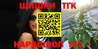 гидра Абакан