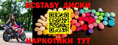 гидра Абакан