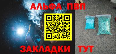 гидра Абакан