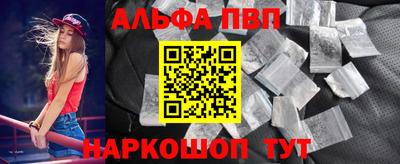 гидра Абакан