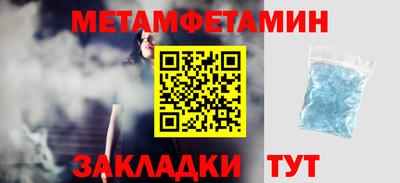 гидра Абакан