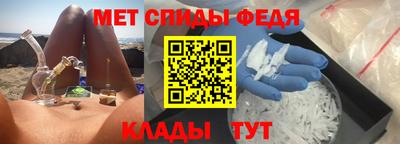 MESCALINE Абинск