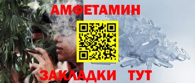 mdma Азнакаево