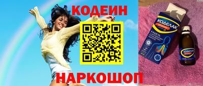 MESCALINE Абинск