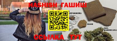 MESCALINE Абинск