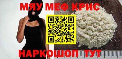 mdma Азнакаево