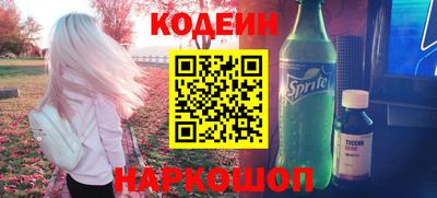 гидра Абакан