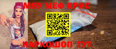 гидра Абакан