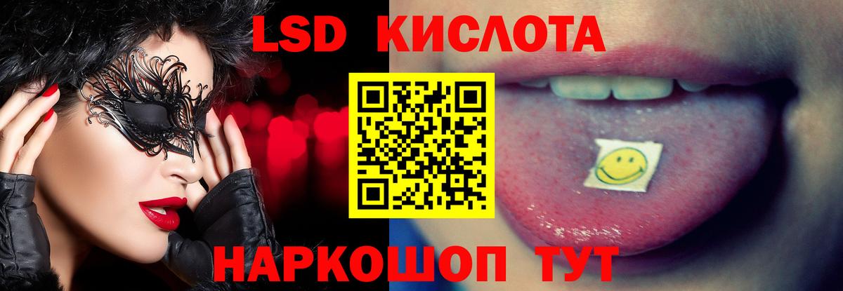 Азнакаево  LSD-25 экстази ecstasy  ЛСД экстази  Вход с VPN 