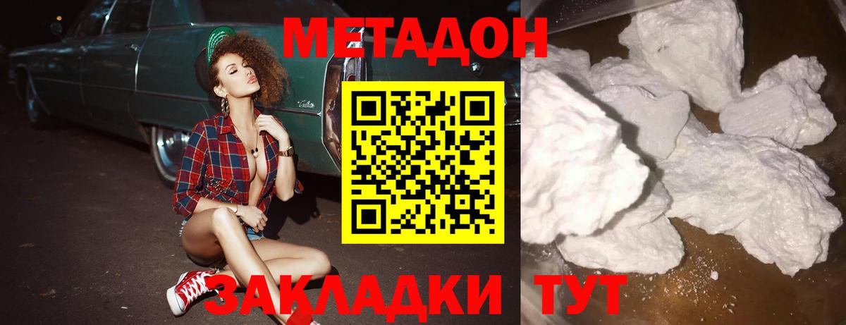 блэк спрут tor  МЕТАДОН белоснежный  сайты даркнета наркотические препараты  Азнакаево  Вход с VPN 