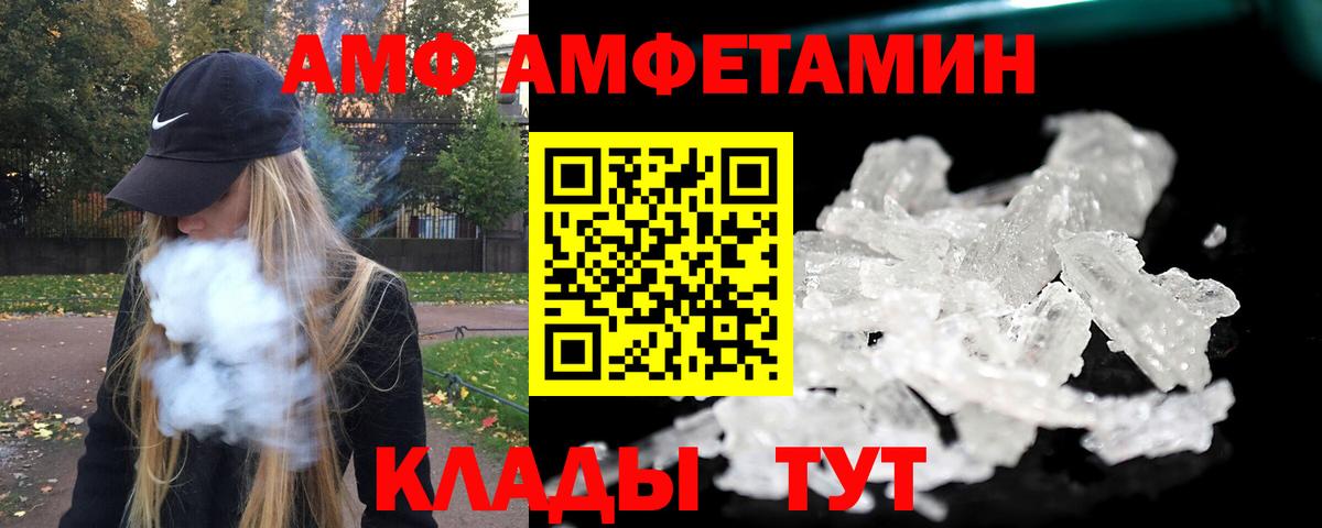Метамфетамин Декстрометамфетамин 99.9% Азнакаево