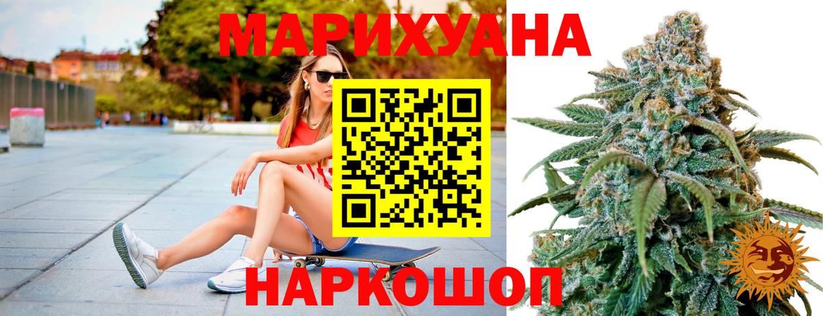 Азнакаево  Каннабис гибрид  Вход с VPN  Бошки марихуана Ganja 